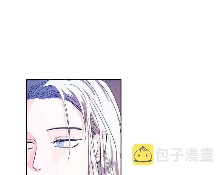 第44话 私会 第42页
