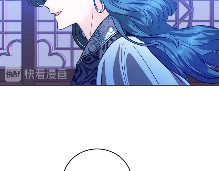 第44话 私会 第56页