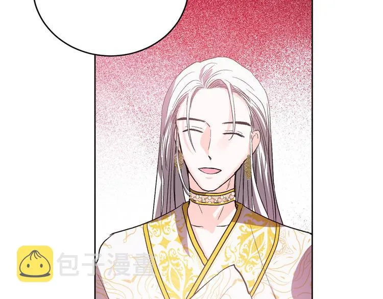 第44话 私会 第70页