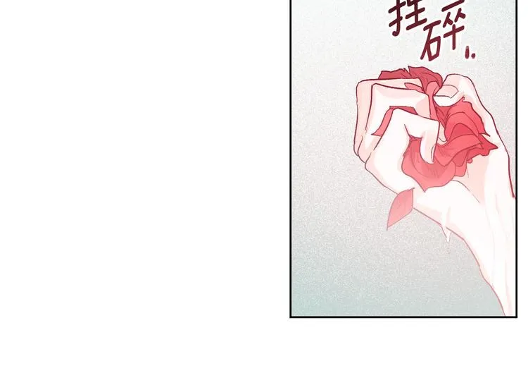 第44话 私会 第93页