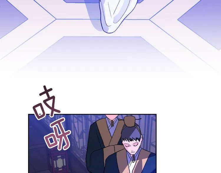 第44话 私会 第101页