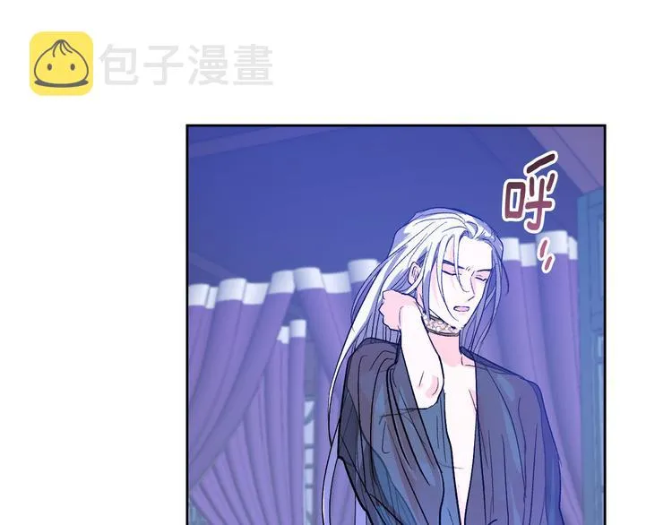 第44话 私会 第103页