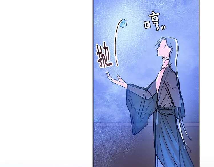 第44话 私会 第120页
