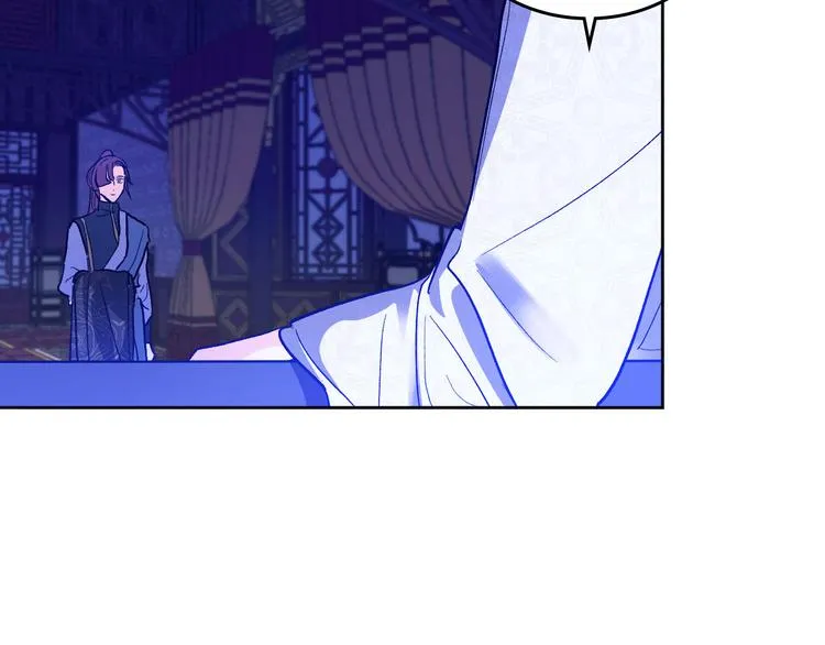 第45话 同房 第6页