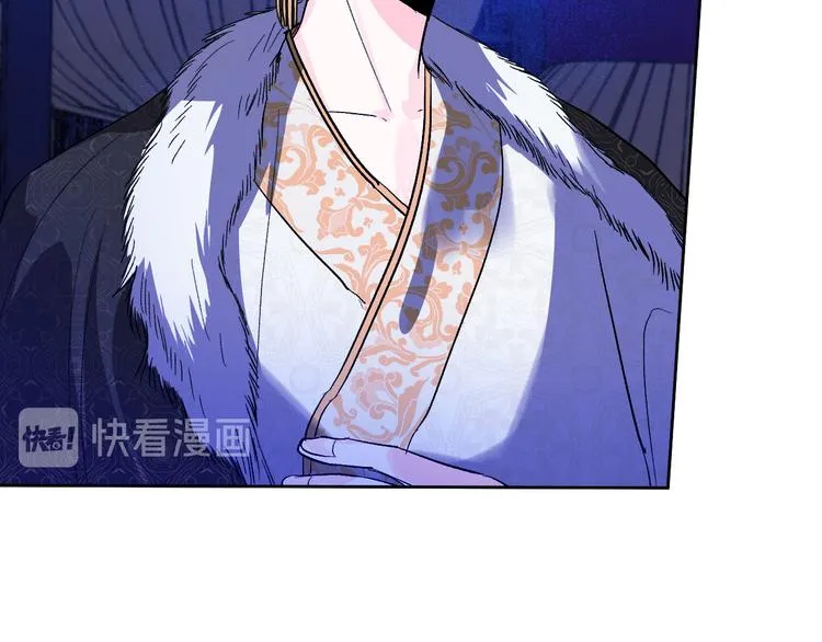 第45话 同房 第15页