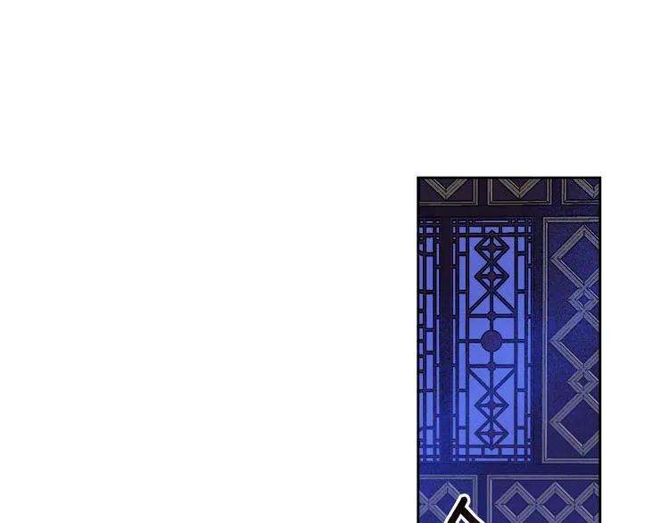 第45话 同房 第16页