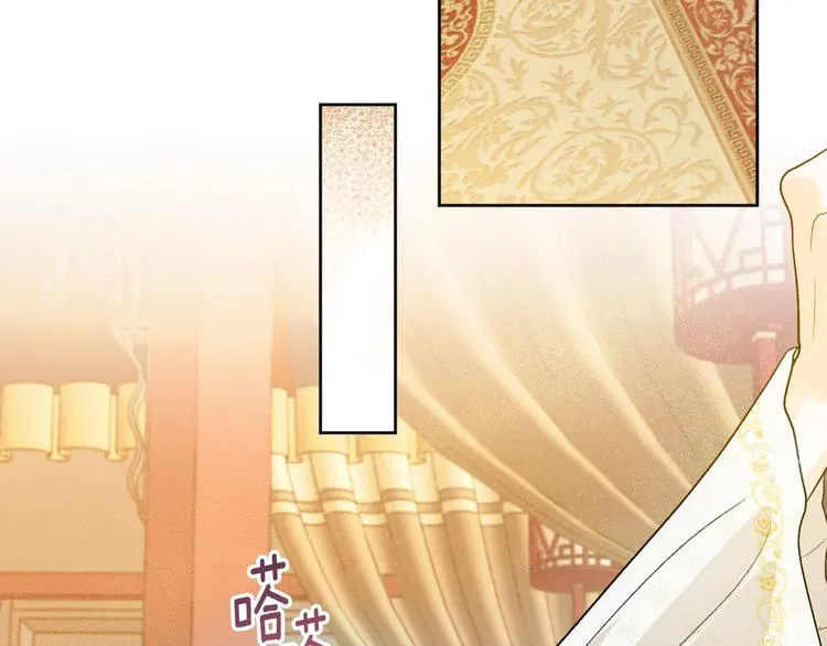 第45话 同房 第24页