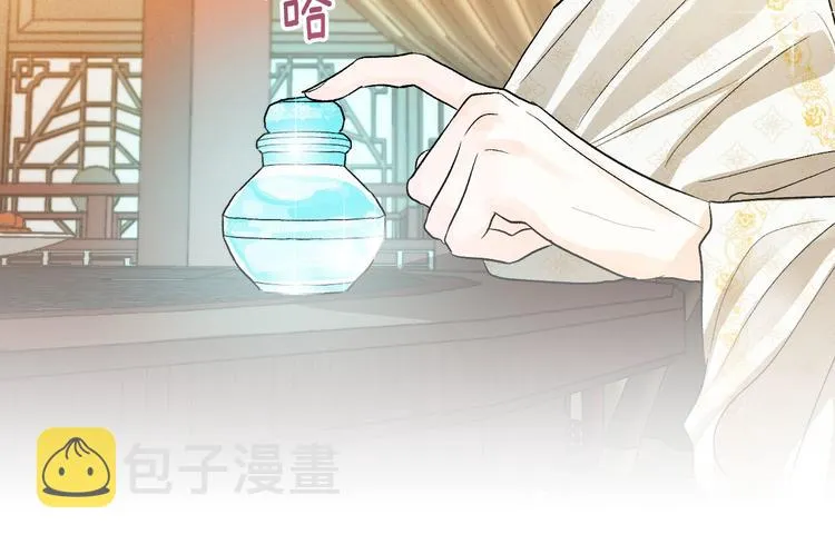 第45话 同房 第25页