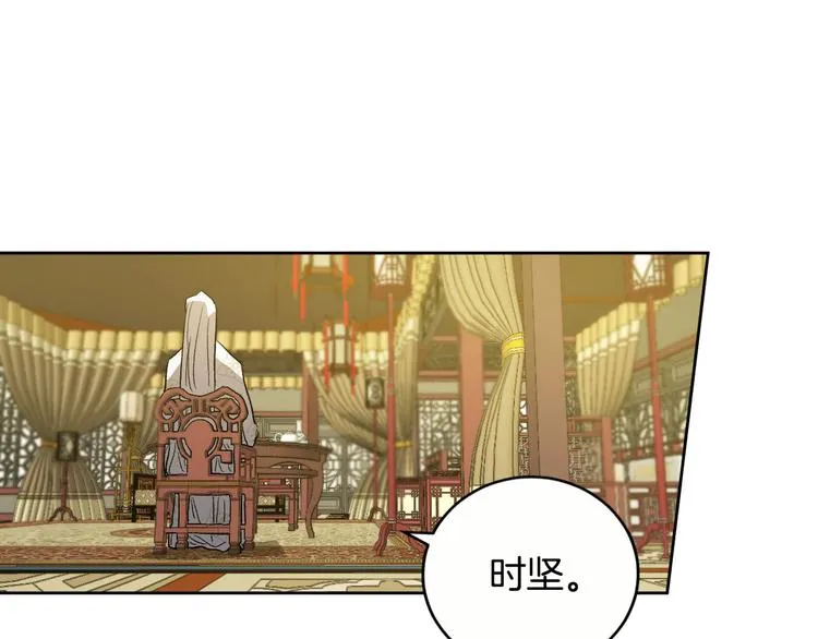 第45话 同房 第26页