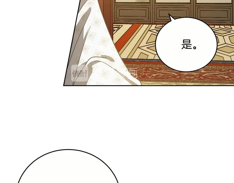 第45话 同房 第28页