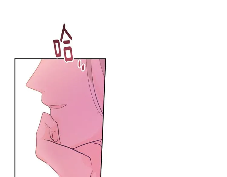 第45话 同房 第32页