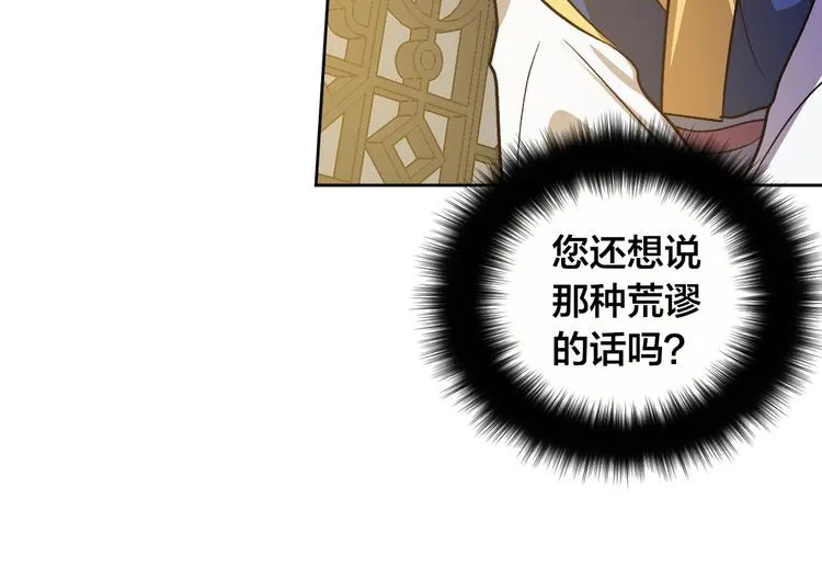第45话 同房 第38页