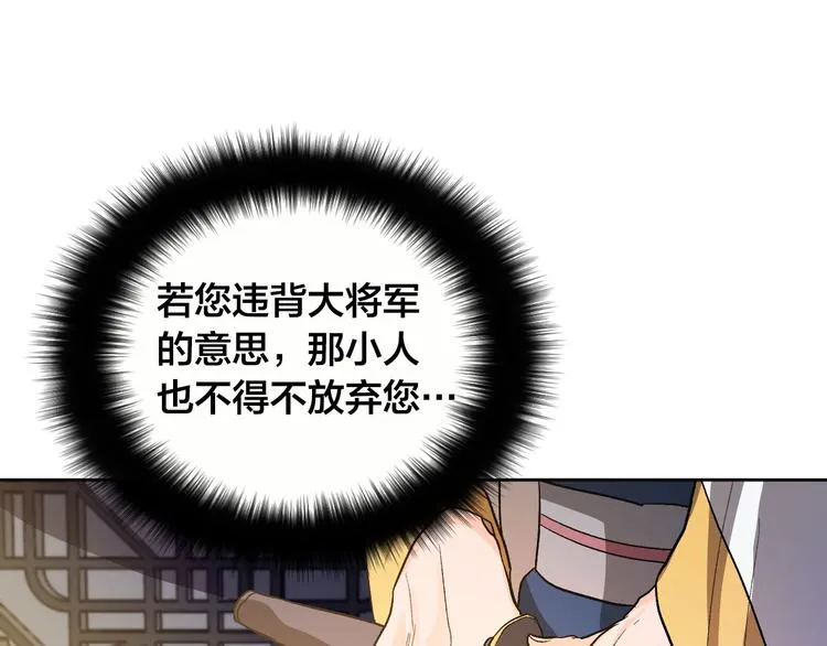 第45话 同房 第39页