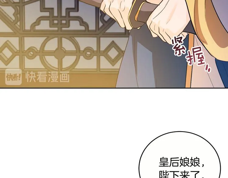 第45话 同房 第40页