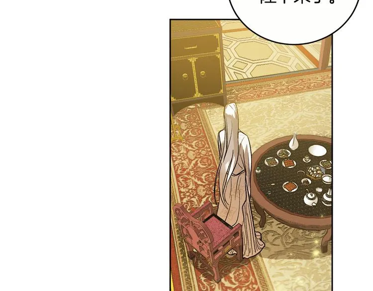 第45话 同房 第41页