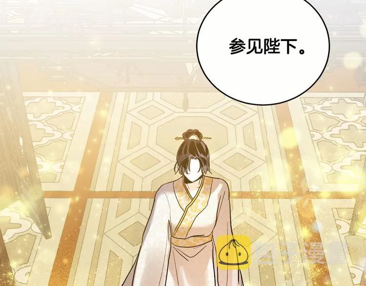 第45话 同房 第43页