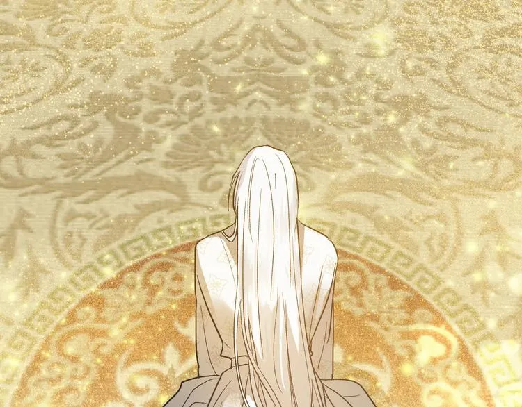 第45话 同房 第45页