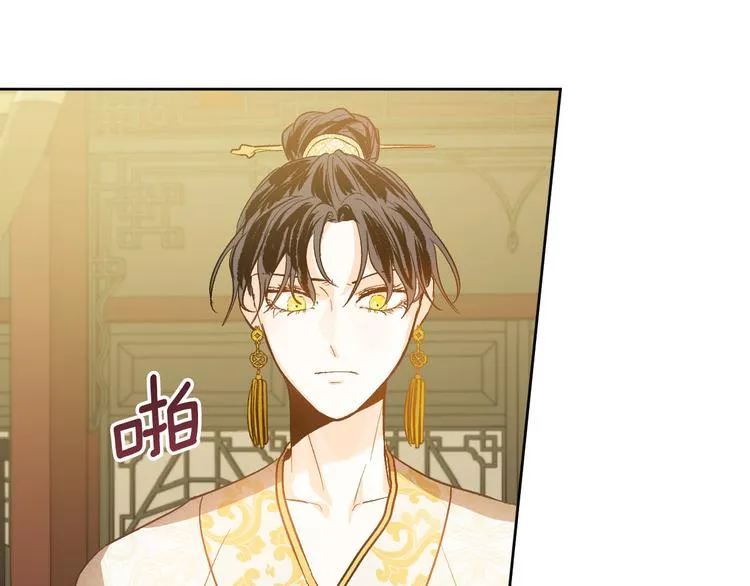 第45话 同房 第47页