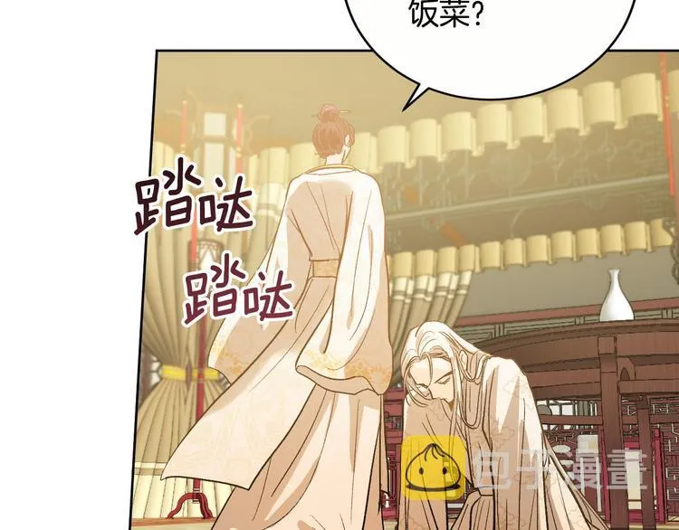 第45话 同房 第49页