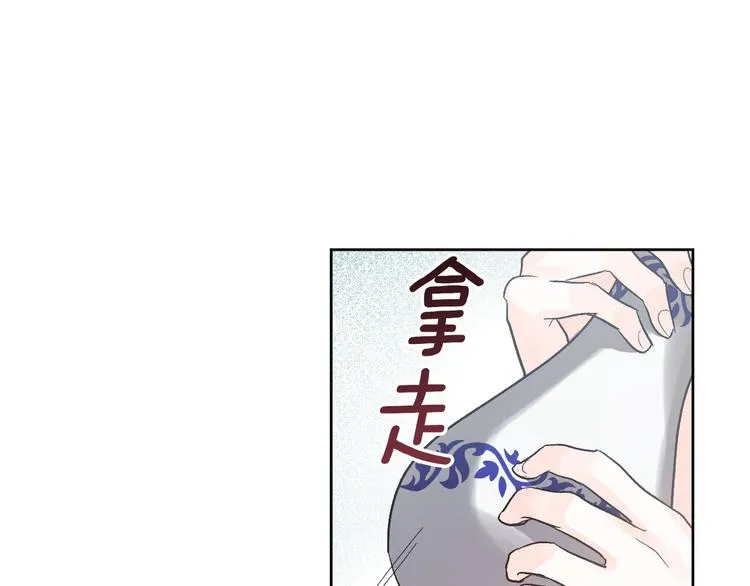 第45话 同房 第52页