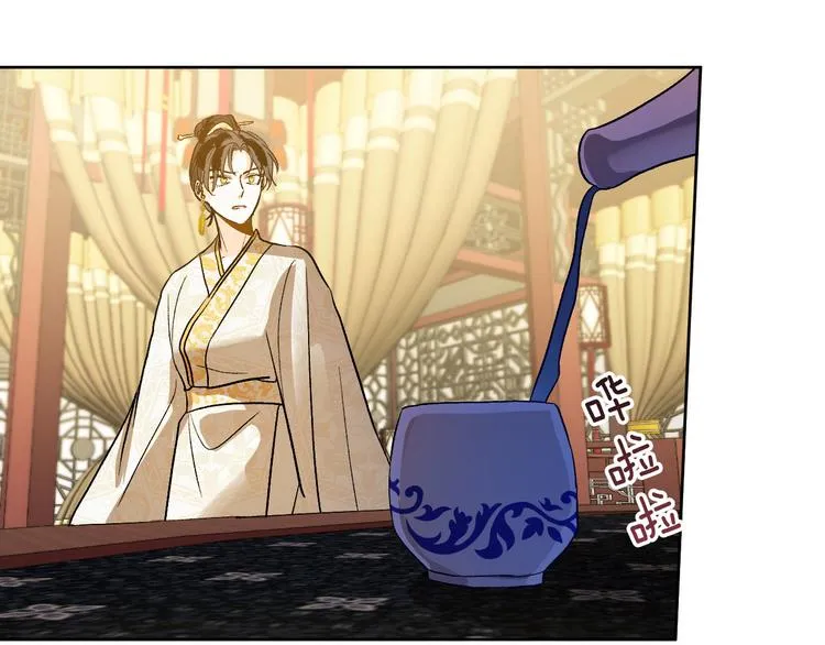 第45话 同房 第54页