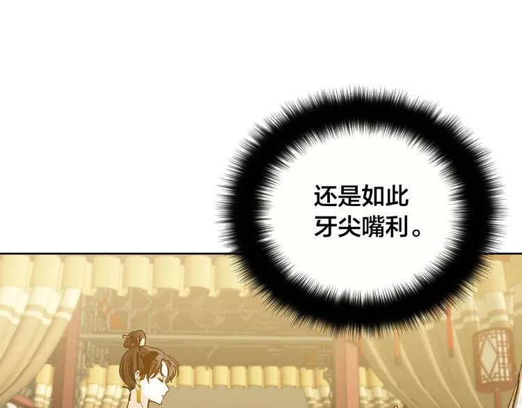 第45话 同房 第57页