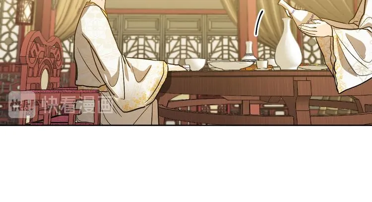 第45话 同房 第58页