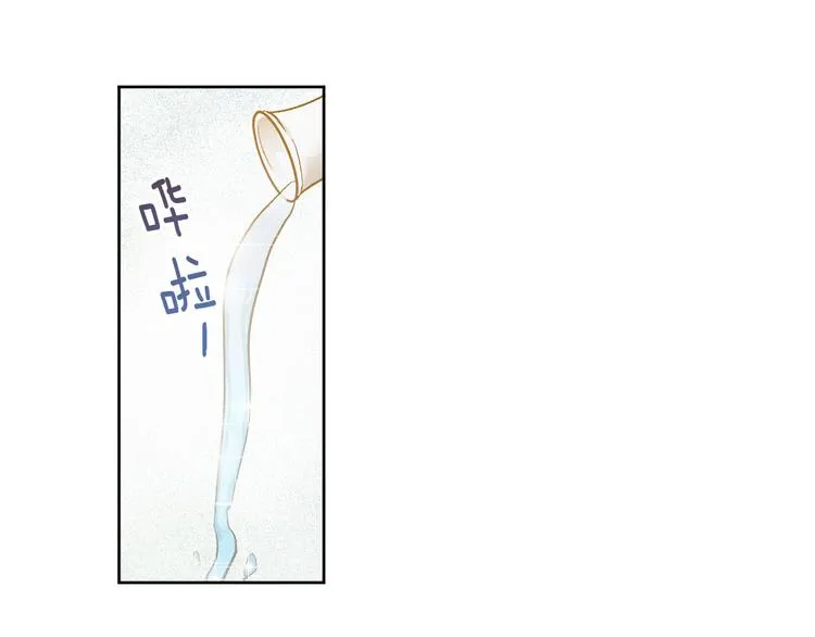 第45话 同房 第59页