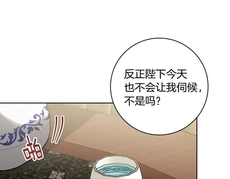 第45话 同房 第62页