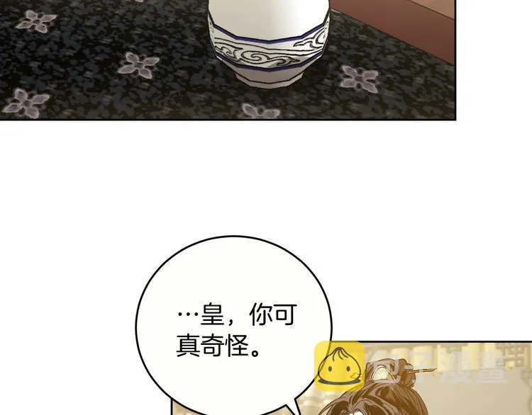 第45话 同房 第63页