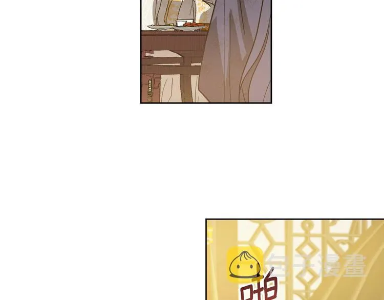 第45话 同房 第70页