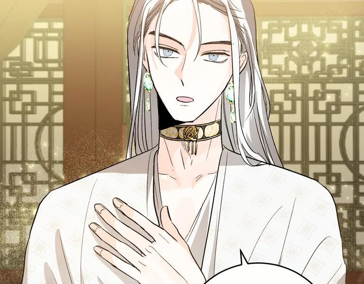 第45话 同房 第78页