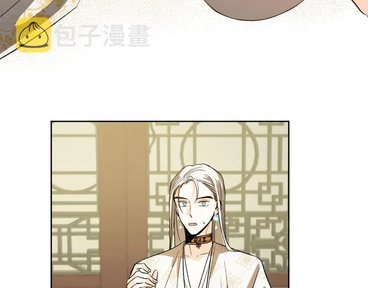 第45话 同房 第85页