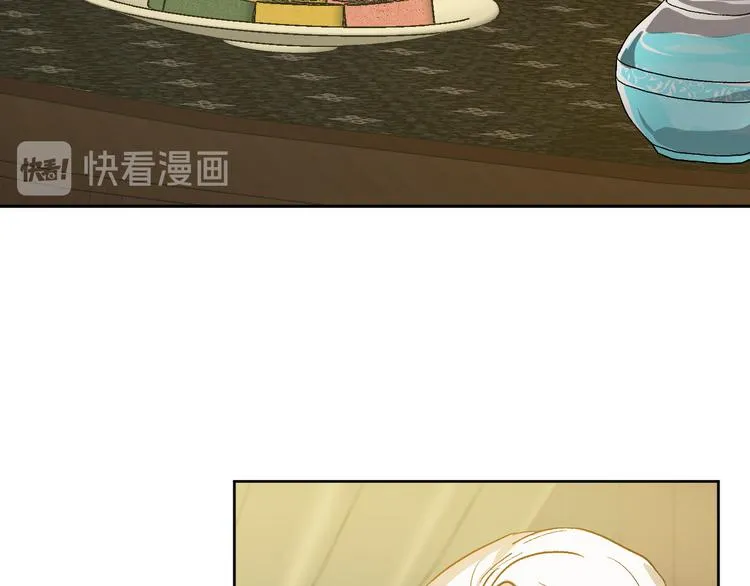 第45话 同房 第90页