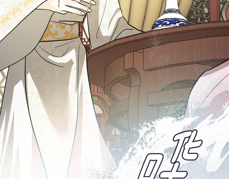 第45话 同房 第98页