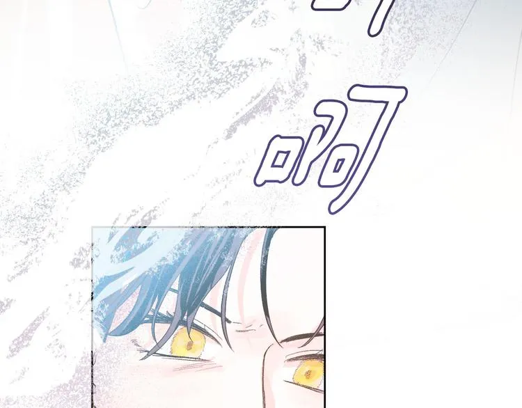 第45话 同房 第99页
