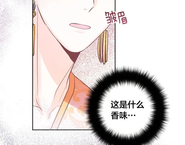 第45话 同房 第100页