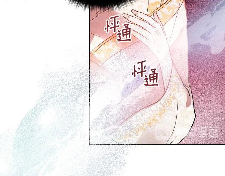 第45话 同房 第102页