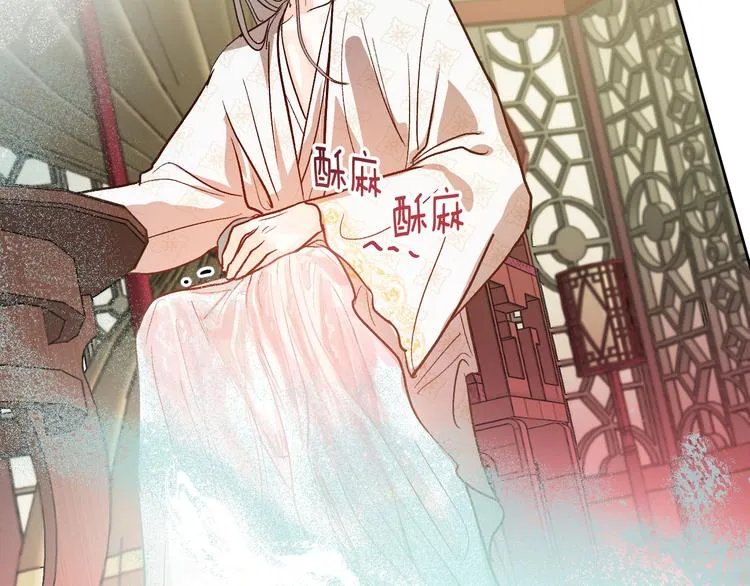 第45话 同房 第104页