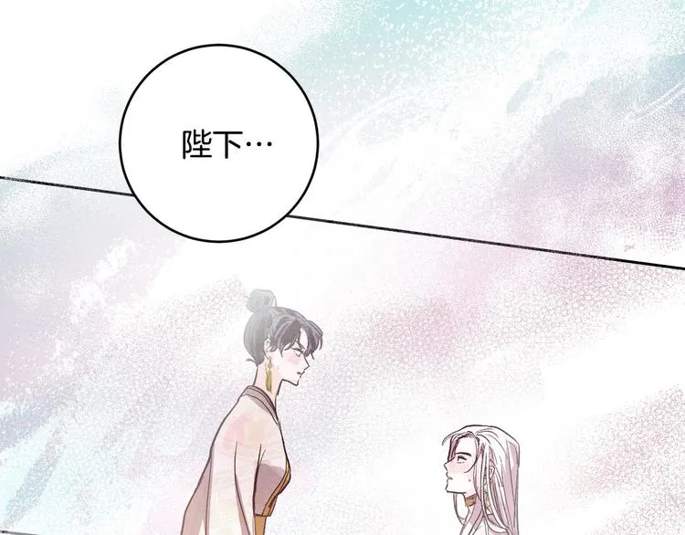 第45话 同房 第106页