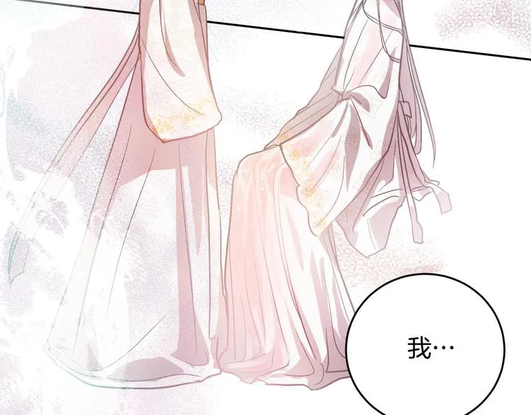 第45话 同房 第107页
