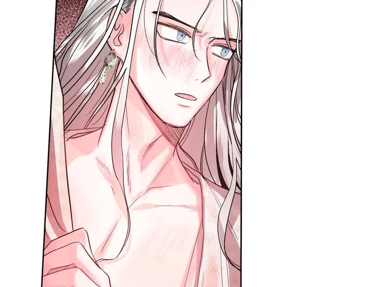 第45话 同房 第117页