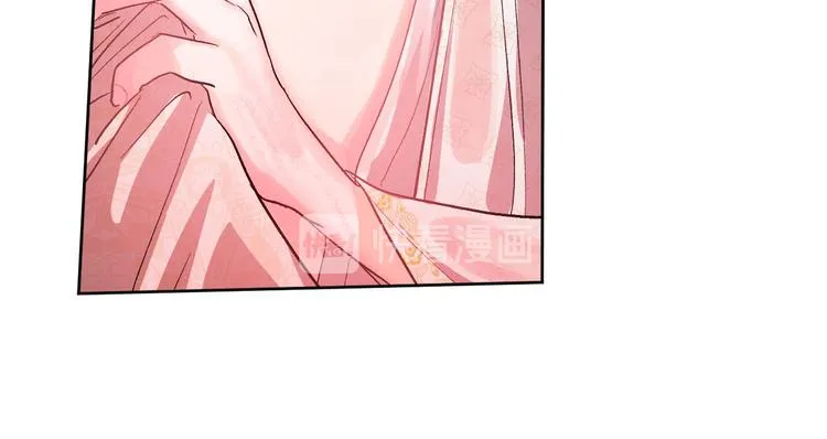 第45话 同房 第118页