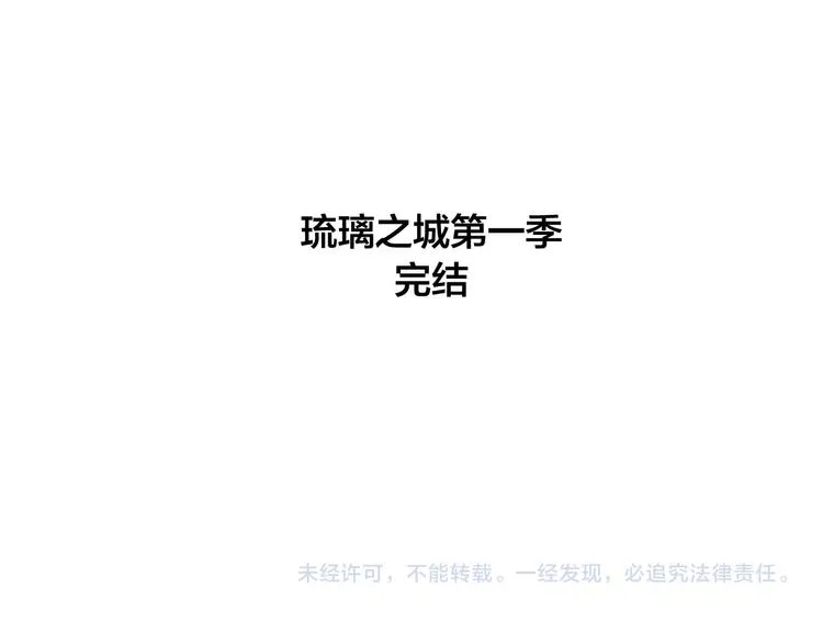 第45话 同房 第132页