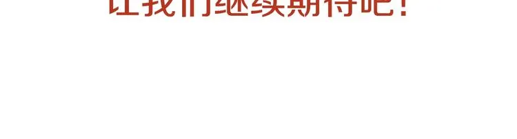 停更通知 第4页