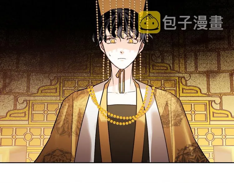 番外2 不孝之罪 第3页
