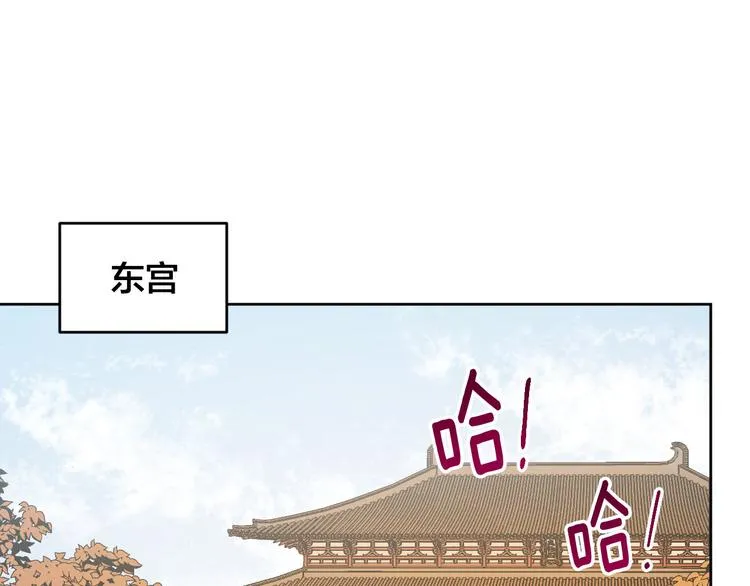 番外2 不孝之罪 第12页
