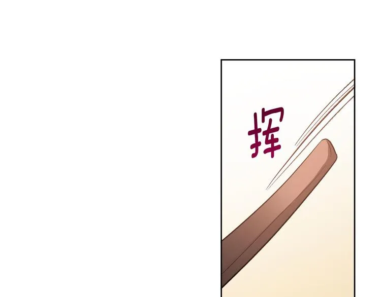 番外2 不孝之罪 第18页