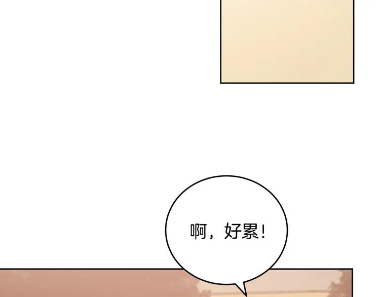 番外2 不孝之罪 第19页