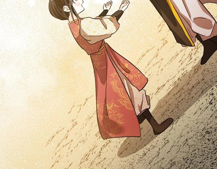 番外2 不孝之罪 第30页